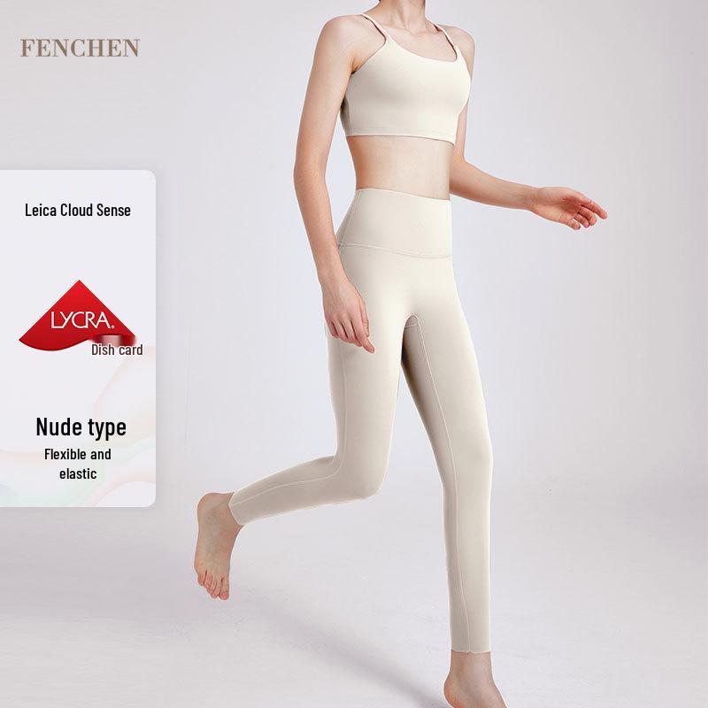

Комплект для йоги Lycra Nude Feel: Жилет, Брюки и Спортивное нижнее белье 4