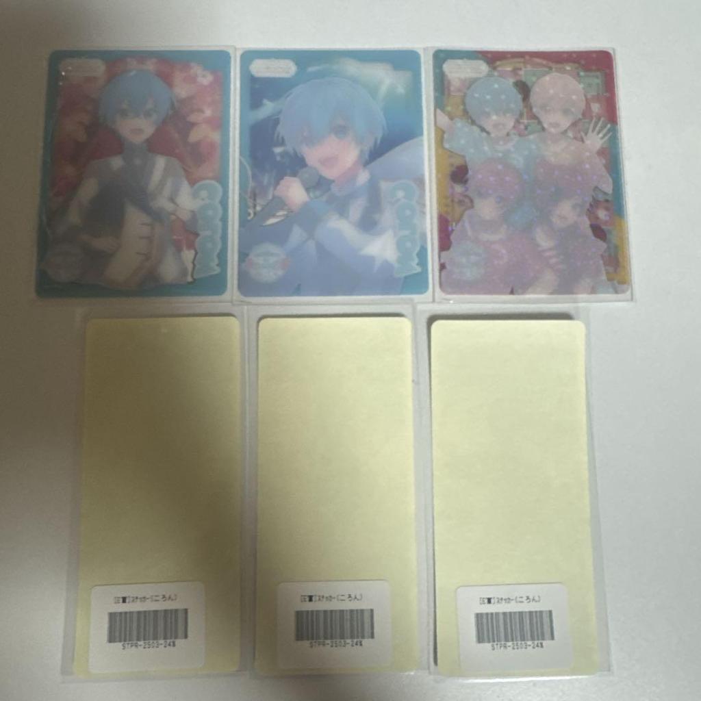 [USED] Koronkun Strawberry Famikore Famikuji Sticker