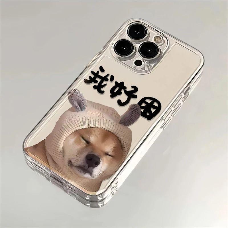 

Сонный щенок Apple 17 Pro Max Космический чехол для телефона - Ударопрочная мягкая накладка для iPhone Air/16/15. iPhone 15