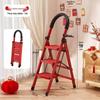 Folding Household A-Frame Ladder