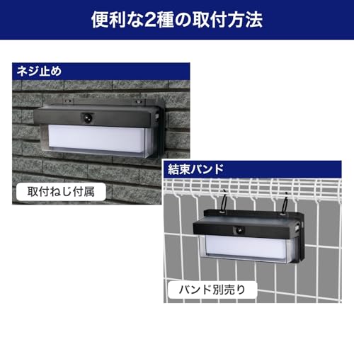 ELPA Double Wall Light, Large, ESL-KN400SL