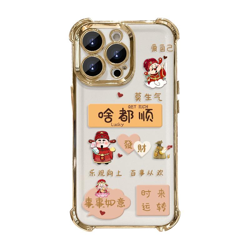 Everything goes smoothly, God of Wealth suitable for iPhone 16, Guochao phone case, 15 electroplated four-corner airbags, 14 precision holes, anti-dr