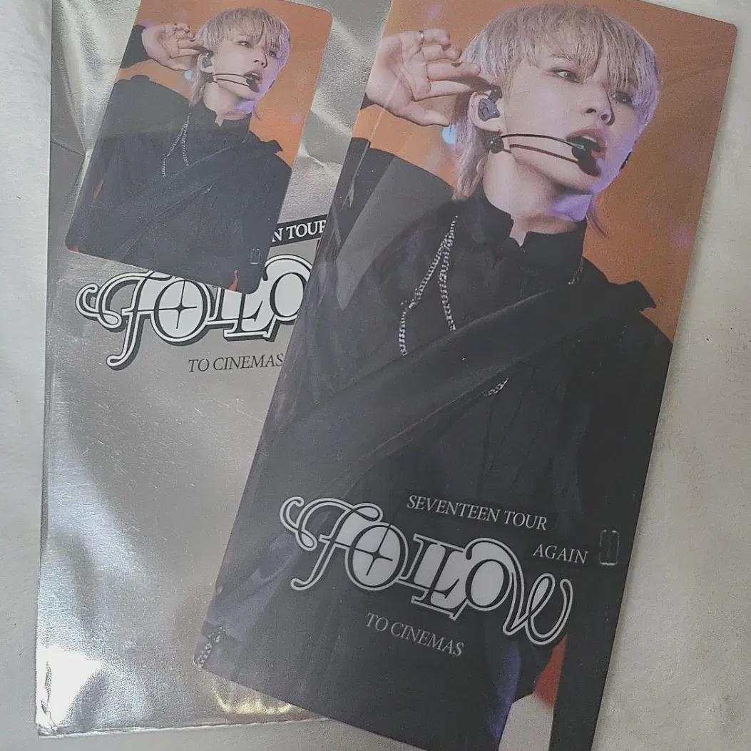 

Seventeen Следуйте за Gain Cinema Special Hoshi