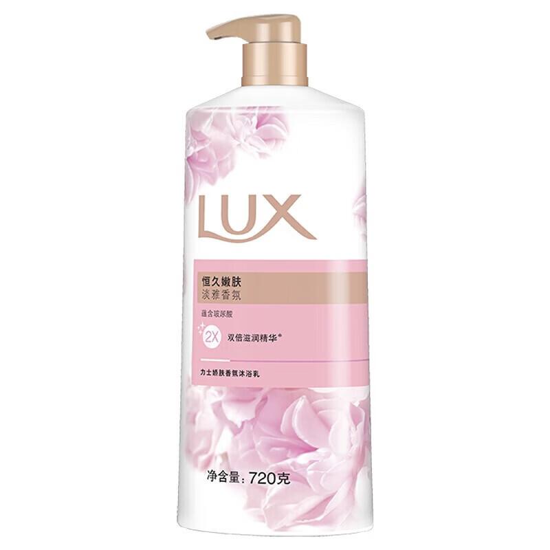 lux Everlasting Tender Skin Fragrance Shower Gel