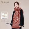 Accessoires – Écharpes et foulards