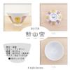 Kunzan Kiln Tea Bowls Set of 3 Diameter 11cm Height Nordic Flowers Hasami Ware Made In Japan J-kitchens 6.5cm