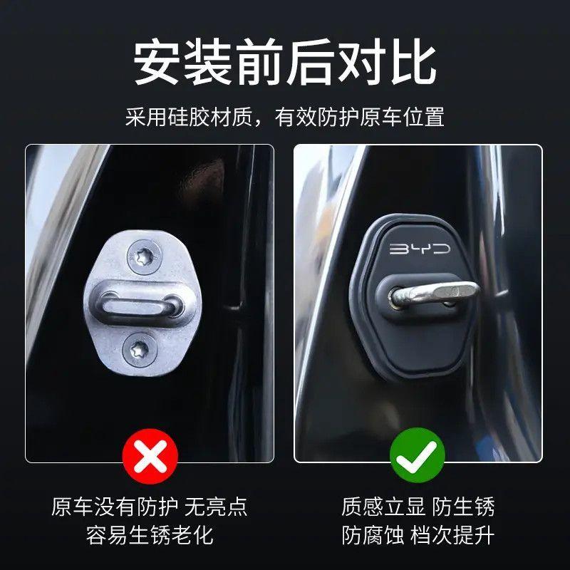 Car Door Silicone Protective Cover Door Lock Silent Anti-collision Shock-absorbing Buffer BYD Series for BYD Atto 3 Seal Dolphin