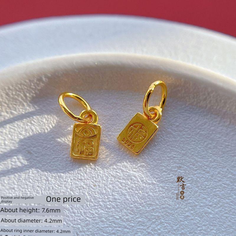 

925 Ancient Law Silver Plated Accessories Fu Character Butterfly Gold Bar Pendant Safe Ruyi Purse Pendant DIY Bracelet Ornament SA2949