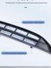 NIO ET5/ET5T Car Front Bumper Dustproof Insect Screen Radiator Net