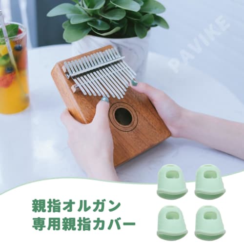 PAVIKE Kalimba Fingertip Protectors (4-Pack) Silicone Anti-Slip Thumb Fingertip Protectors for Kalimba Beginners, Silicone Fingers, Finger Cots for Th