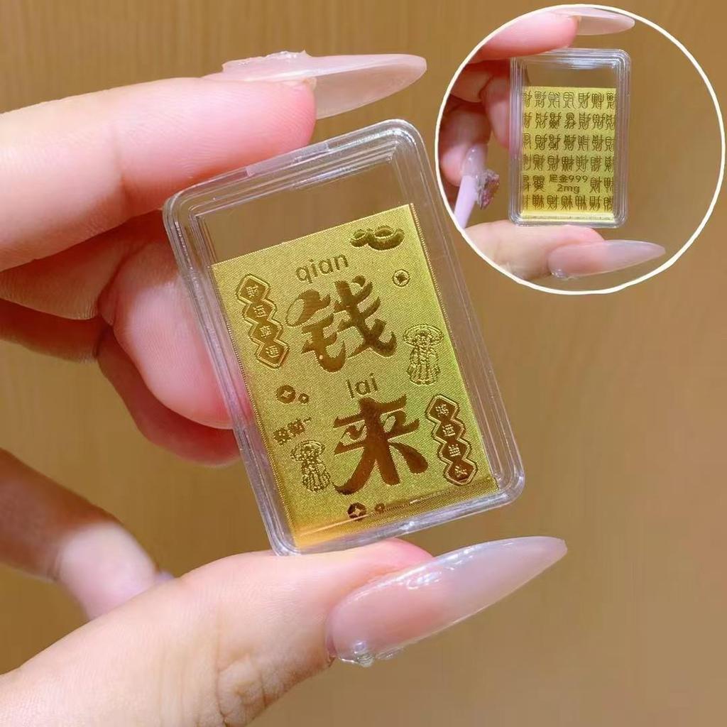 Shuibei 999 Pure Gold Princess Phone Sticker & Magnet Set - Prosperity, Peace, and Joy Design