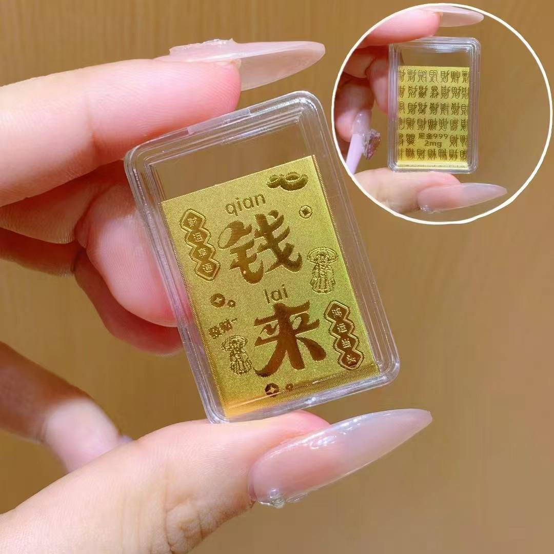 Золотая наклейка для мобильного телефона из золота 999 пробы «Счастливая 9. Богатство и процветание»