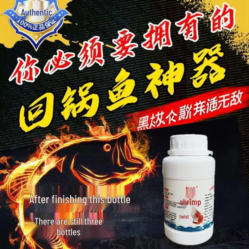 Jia Dongpu Shrimp & Fish Bait: Mixed Cultivation for Carp & Bream with Shrimp and Pumpkin Crisp