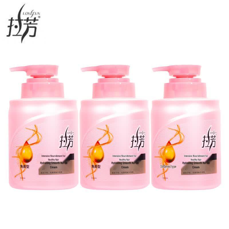 Lafang Hydrating Smooth Hair Mask - 3 x 800g Value Pack