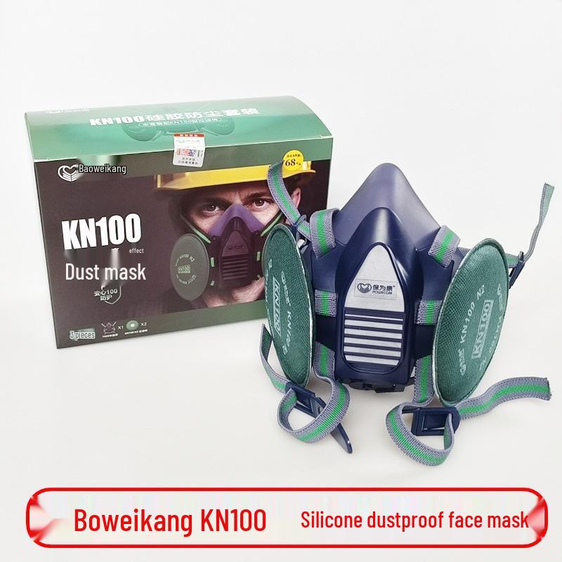 

Baoweikang KN100 Silicone Dust Mask for Industrial and Labor Protection