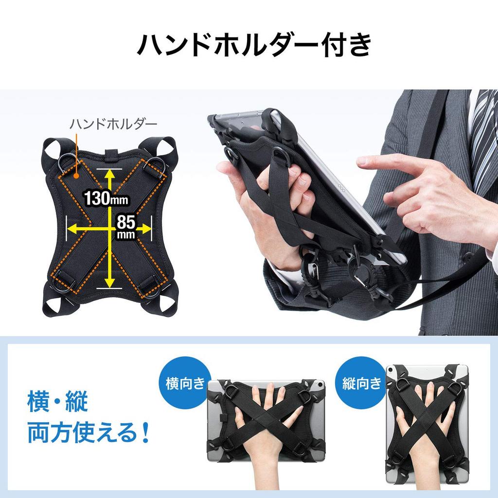 Tablet Shoulder Case Sanwa Direct Black Hand Holder 10-11 inch 200-TABC019