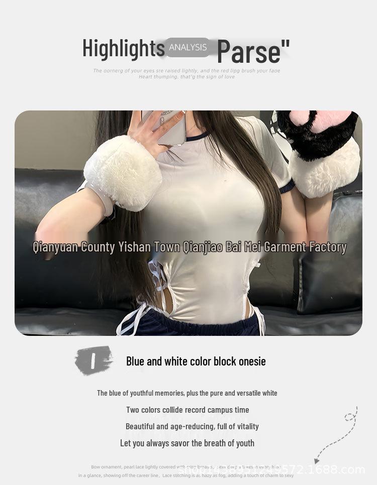 Japanese Pure Desire Women's Sexy Lingerie Cosplay Set with Open Crotch and Quick-Release Gymnastics Suit