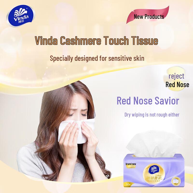 Vinda Cotton Soft 3-Ply Facial Tissues (12 Packs)