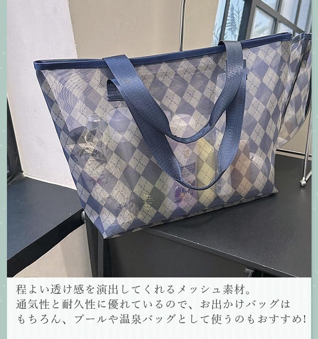 Suitcase Company Women's Mesh Tote Bag, Large Capacity, A4 Size, Lightweight, Zippered, Gym Bag, Sauna Bag, Pool Bag, Beach Bag, Shoulder Bag, Argyle