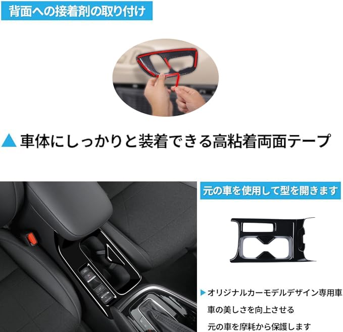 GIKAKU Accessory Parts for Honda Vezel Model Drink Cup Holder Interior Panel (New RV3/RV4/RV5/RV6) - Panel, (Piano Black)