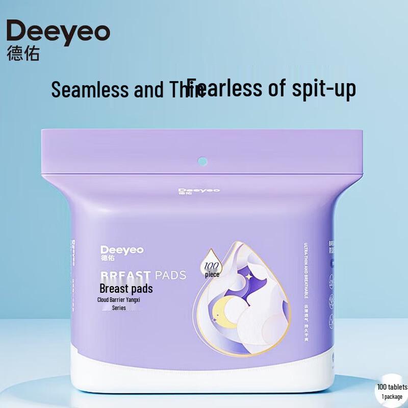 DeYou Cloud-Thin Smooth Absorbent Disposable Breast Pads