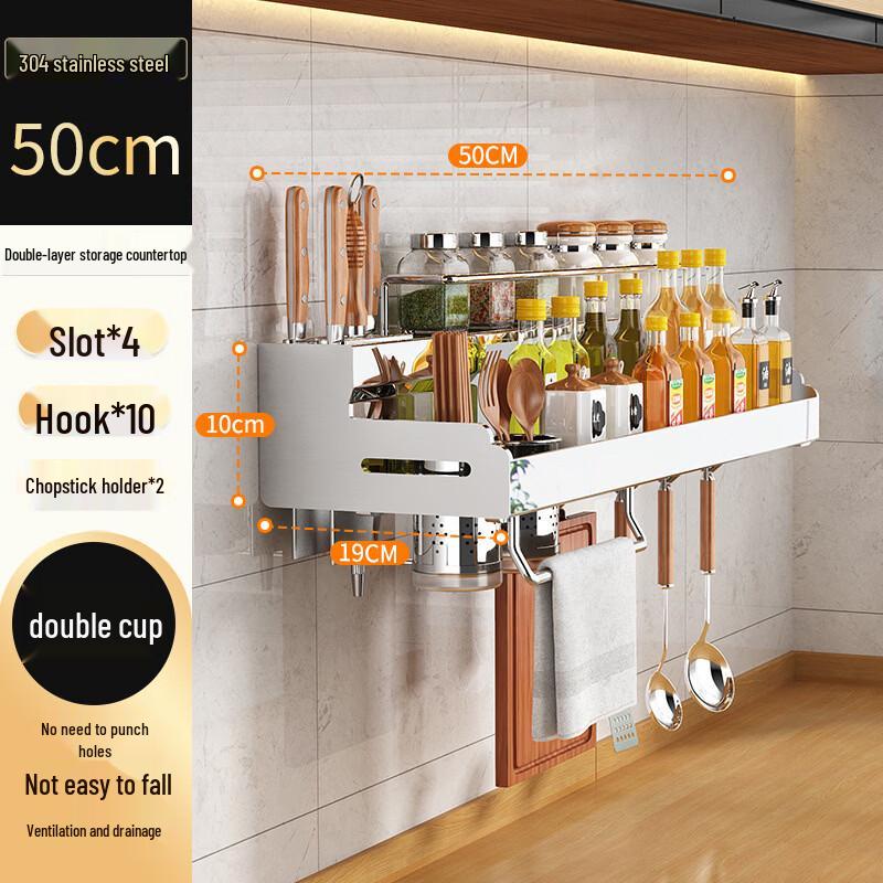Handun Wall-Mounted 304 Stainless Steel Kitchen Storage Rack