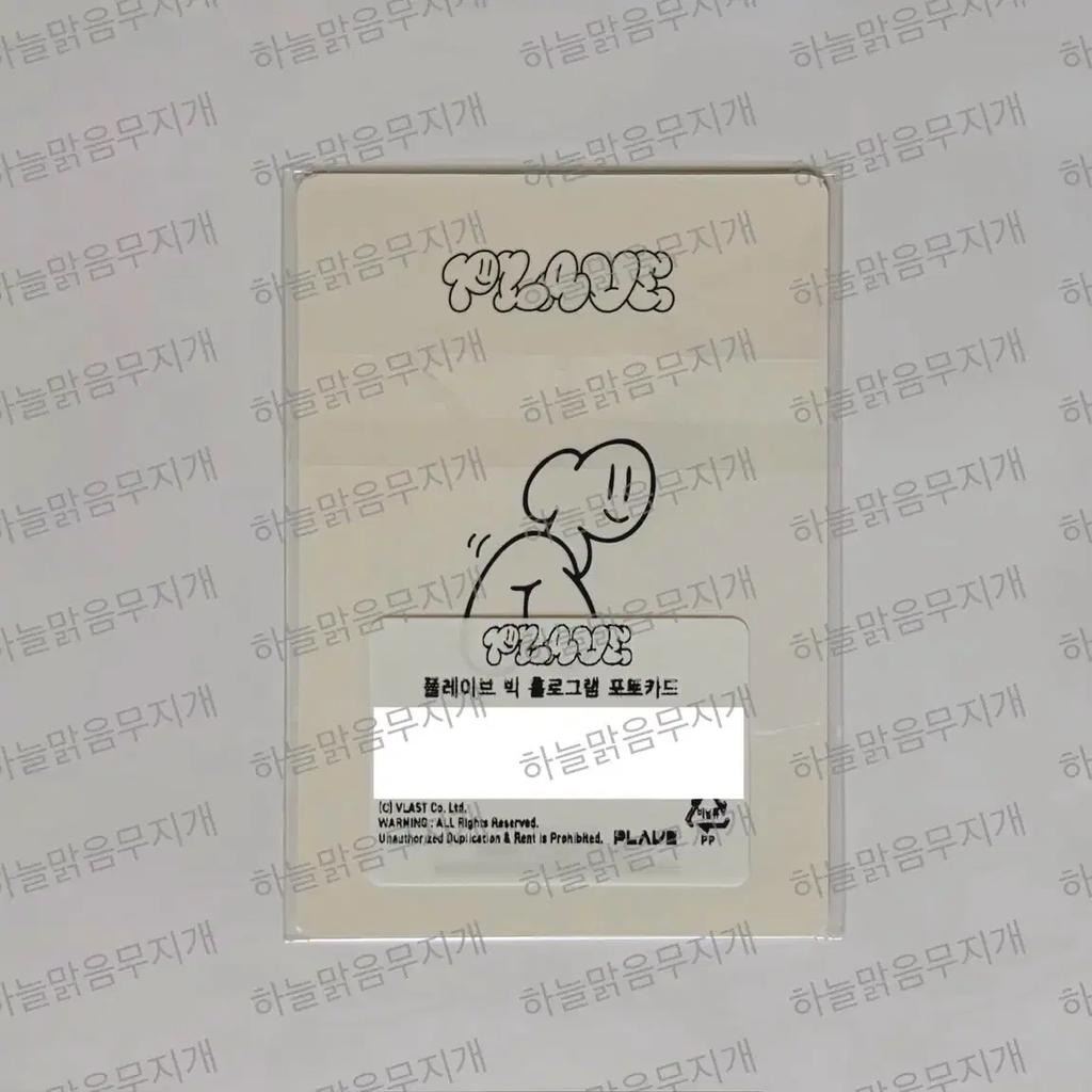 Playve Why Why Why Three Why Goods Big Hologram 50,000 Won Photocard Sealed
