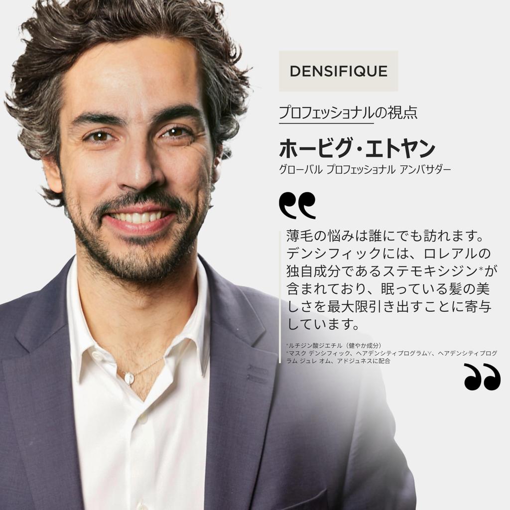 Kerastase Bain Densifique Homme 250mL Shampoo Aging Care