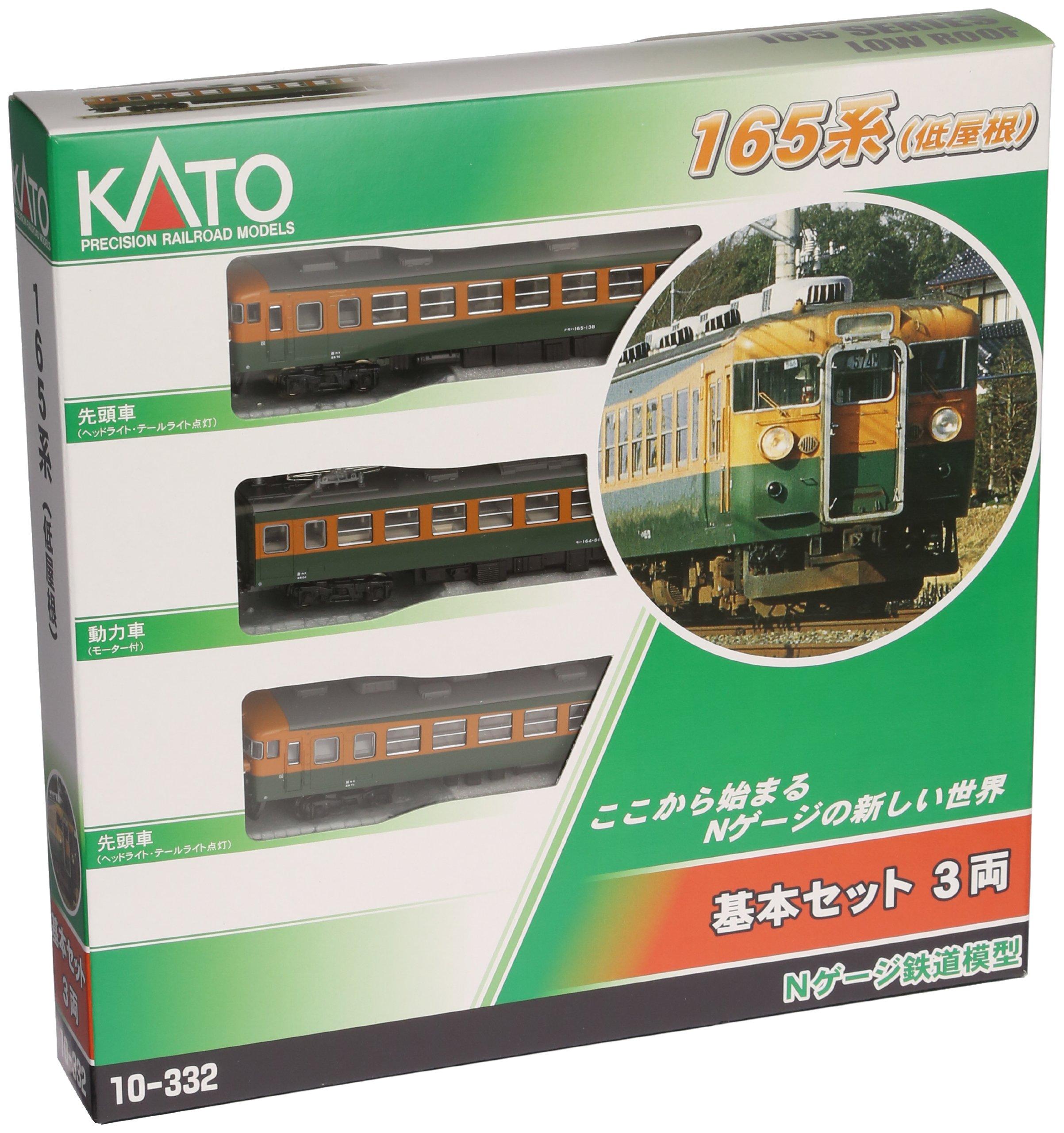 

N Gauge 165 Series Low Roof Basic 10-332 (3 Cars)