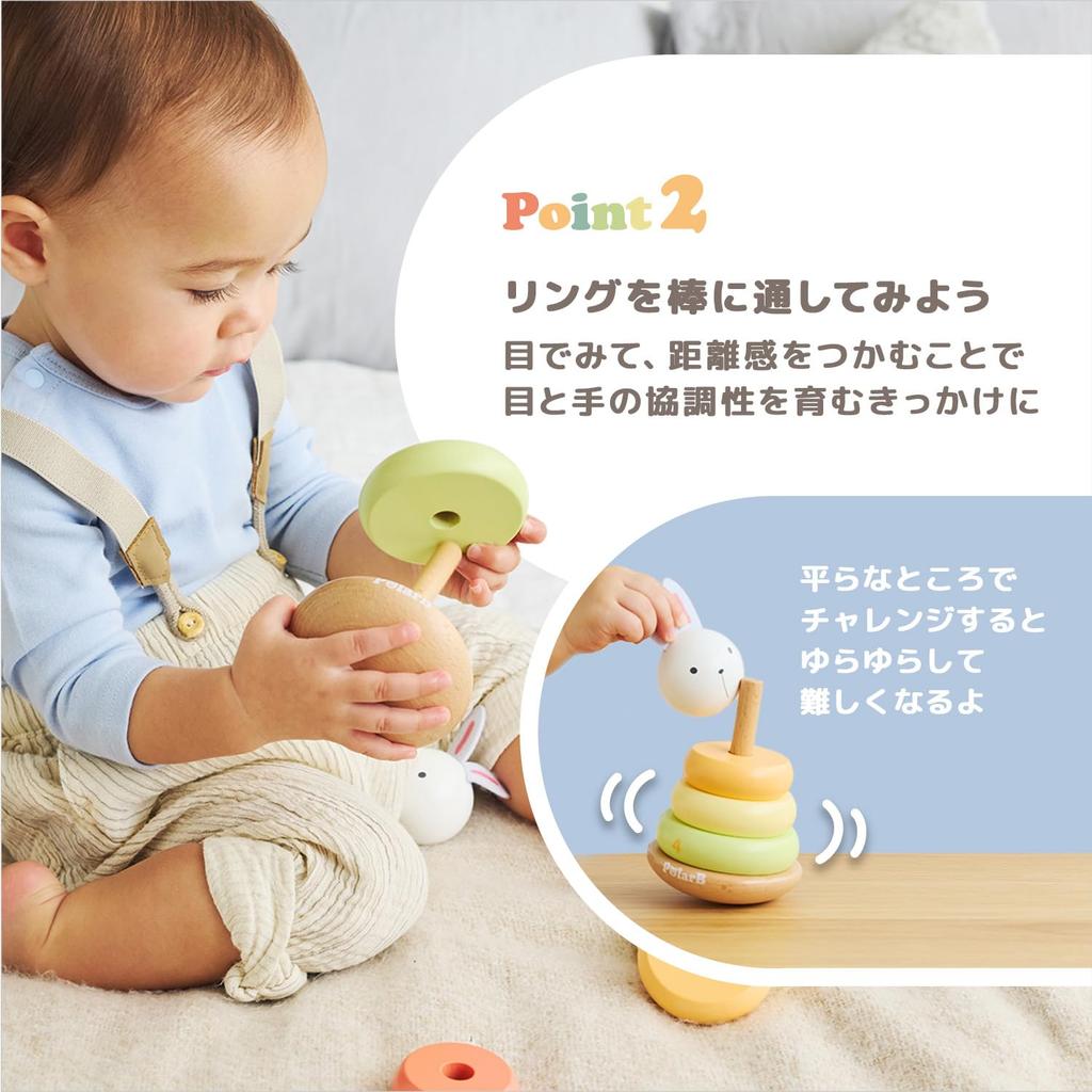 PolarB Bunny Series Wobble First Wooden Toy for Wooden Stacker Bunny Gift for Ages 1 and TYPR44289 Stacker, Babies, Toy, Toy, Up,