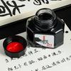 HERO Official Ink: Authentic Pure Red, Blue, Black Fountain Pen Ink