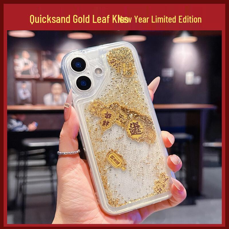 

Rehoo iPhone 15 Lucky Gold Foil Phone Case