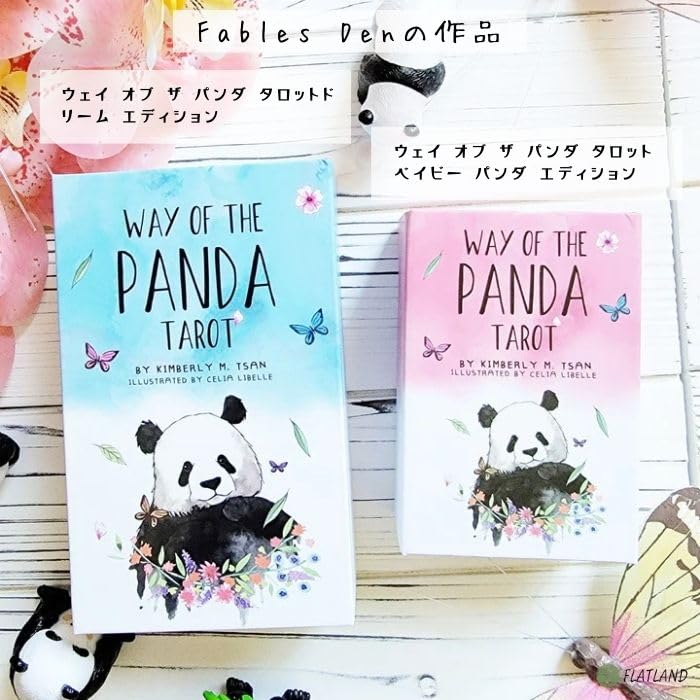 Way of the Panda Baby Panda Edition includes instructions for reading tarot cards in Tarot (78 mini-sized cards, Japanese).