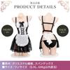 SORAmood Maid Sexy Babydoll Maid Cosplay Popular and Value Set with Fishnet Tights Costume, Costume, Cute, 5-Piece