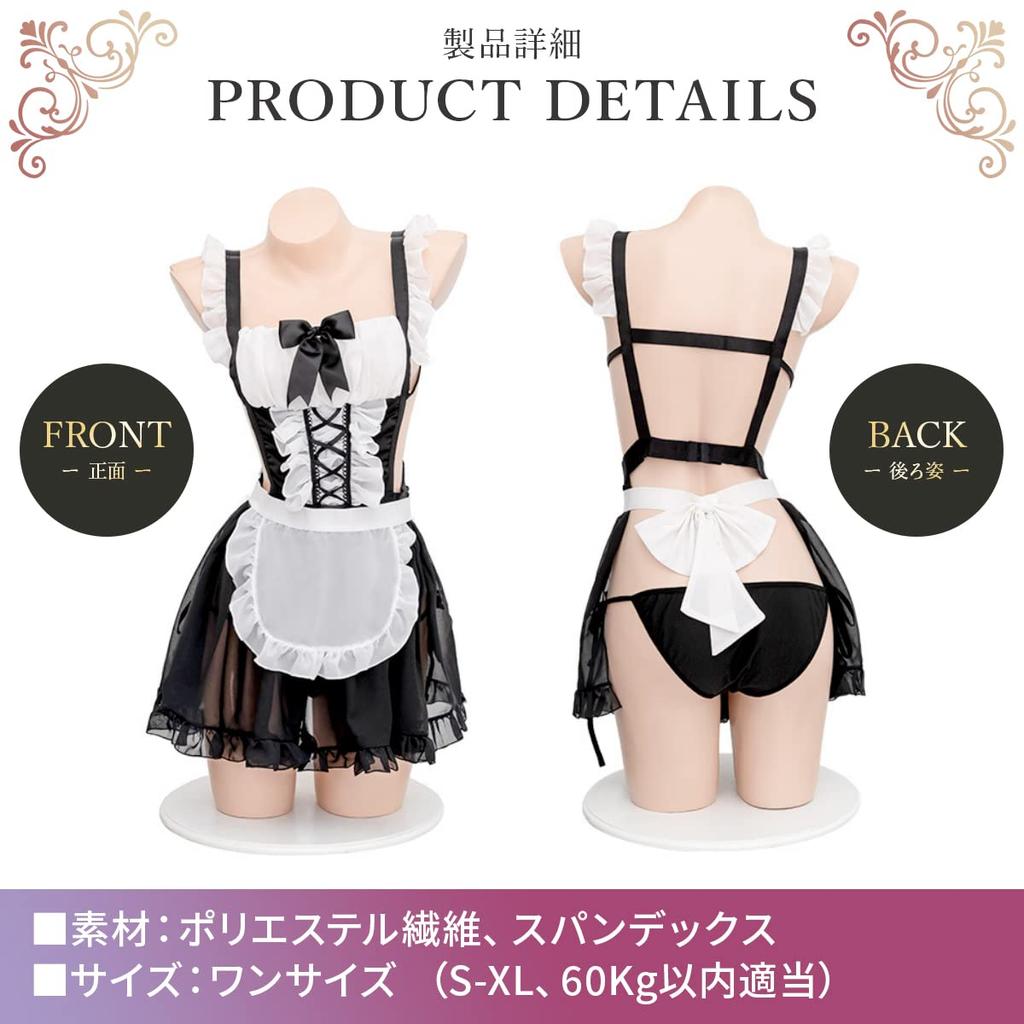 SORAmood Maid Sexy Babydoll Maid Cosplay Popular and Value Set with Fishnet Tights Costume, Costume, Cute, 5-Piece