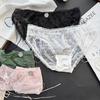 Clearance Ice Silk Lace Low-Rise Women's Panties