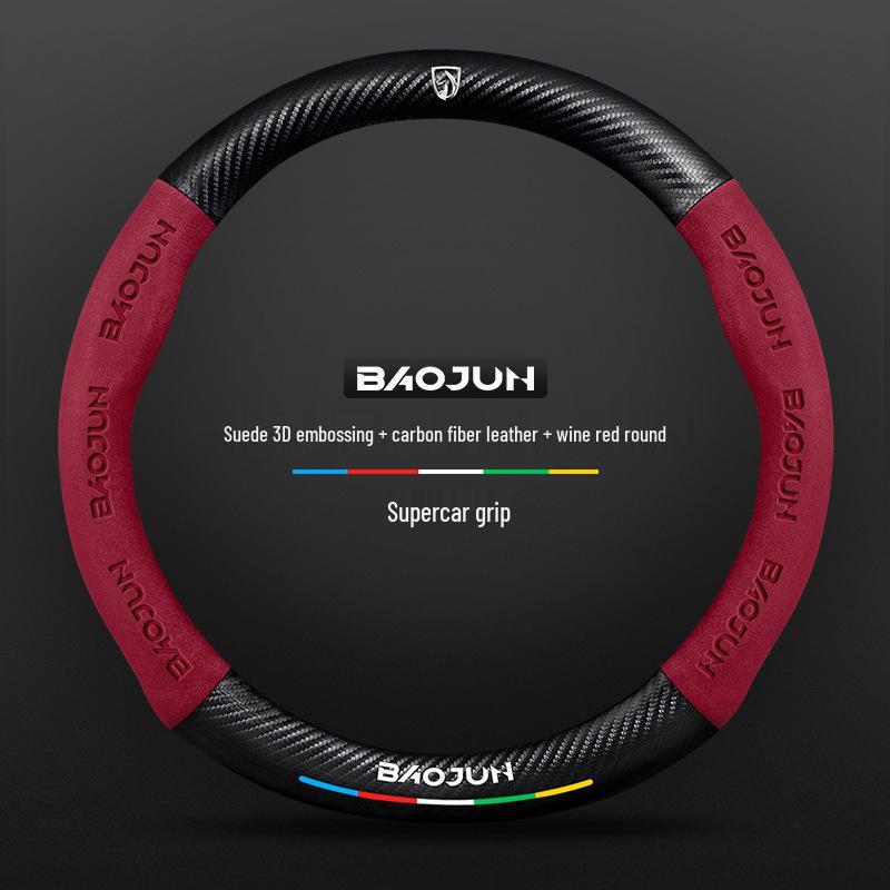 Baojun Steering Wheel Cover: Genuine Leather Suede Carbon Fiber for 730/510/560/310/530/e200kiwi.