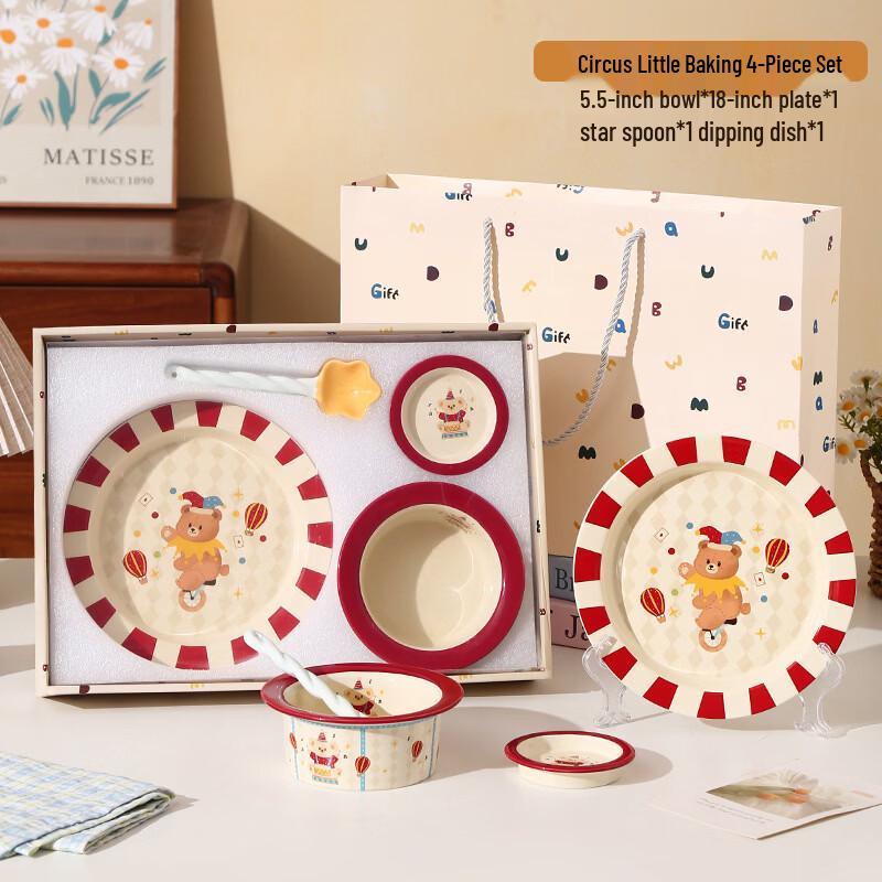 Circus Theme Ceramic 4-Piece Couple s Dining Set