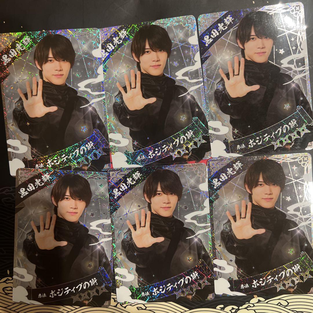 

[USED] Shinobi Collection Cards - Mitsuteru Kuroda (6 cards) - Sold individually