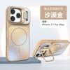 Applicable iPhone17promax magnetic suction bracket Apple protective cover anti-fingerprint