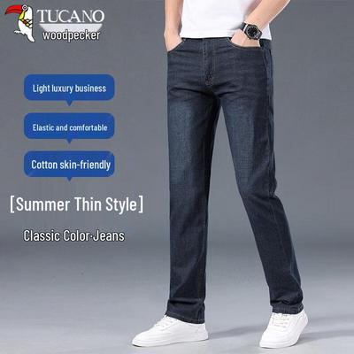 Broeken en rokken – Jeans