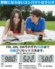 HanRongDa Pocket MP3 FM High 90 Station Automatic Digital Alarm TF Card Ideal for Disaster Preparedness and Includes Japanese Instruction Manual