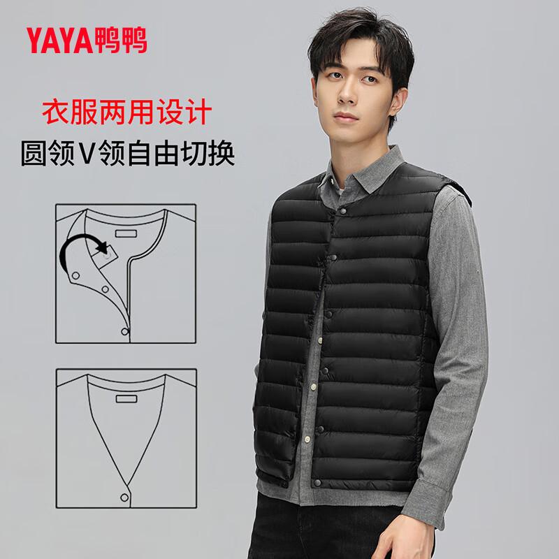 

Мужской легкий зимний пуховый жилет с круглым вырезом 2XL