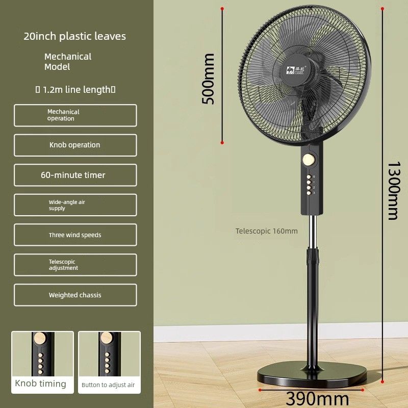 Camel Electric Fan Floor Fan Home Dormitory Remote Control Desk Fan Student Shaking Head Mute Vertical Floor
