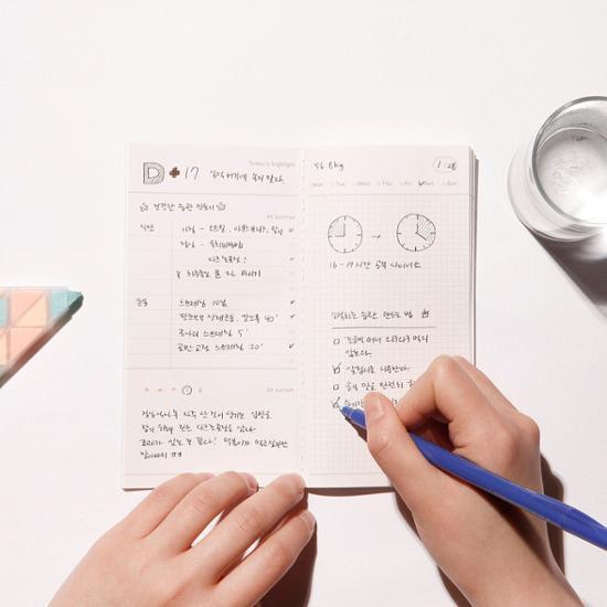 Small Stationery Daily Log Note Sunrise 6 types, choose 1, a popular phrase in Korea