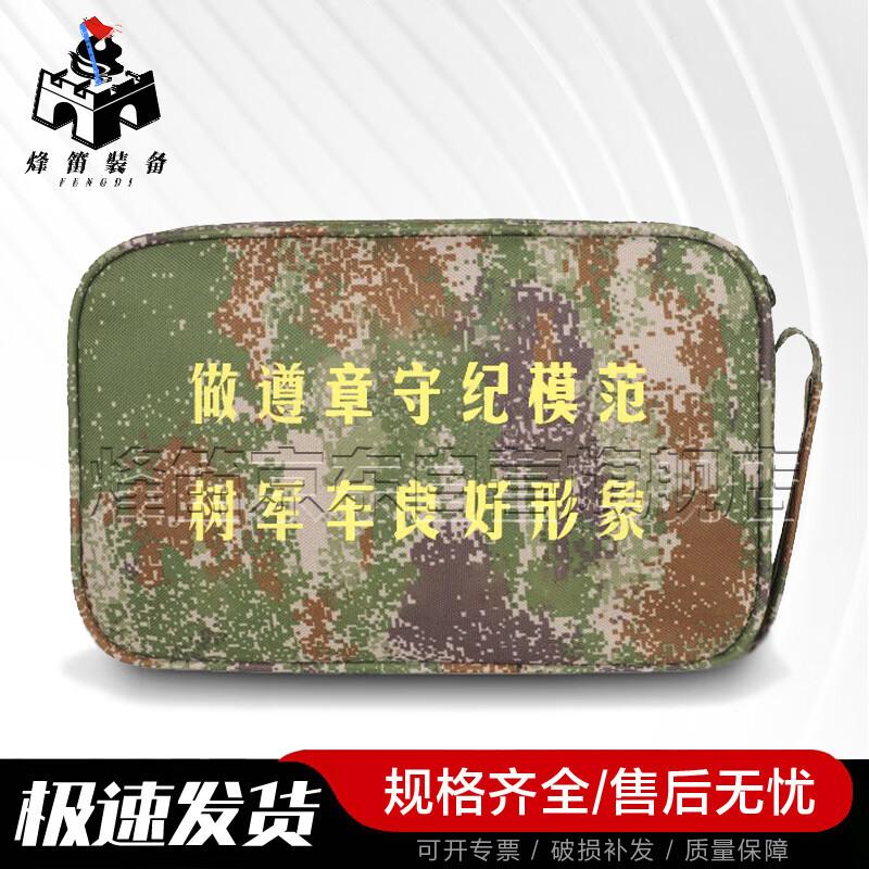 Camouflage Car Organizer Bag