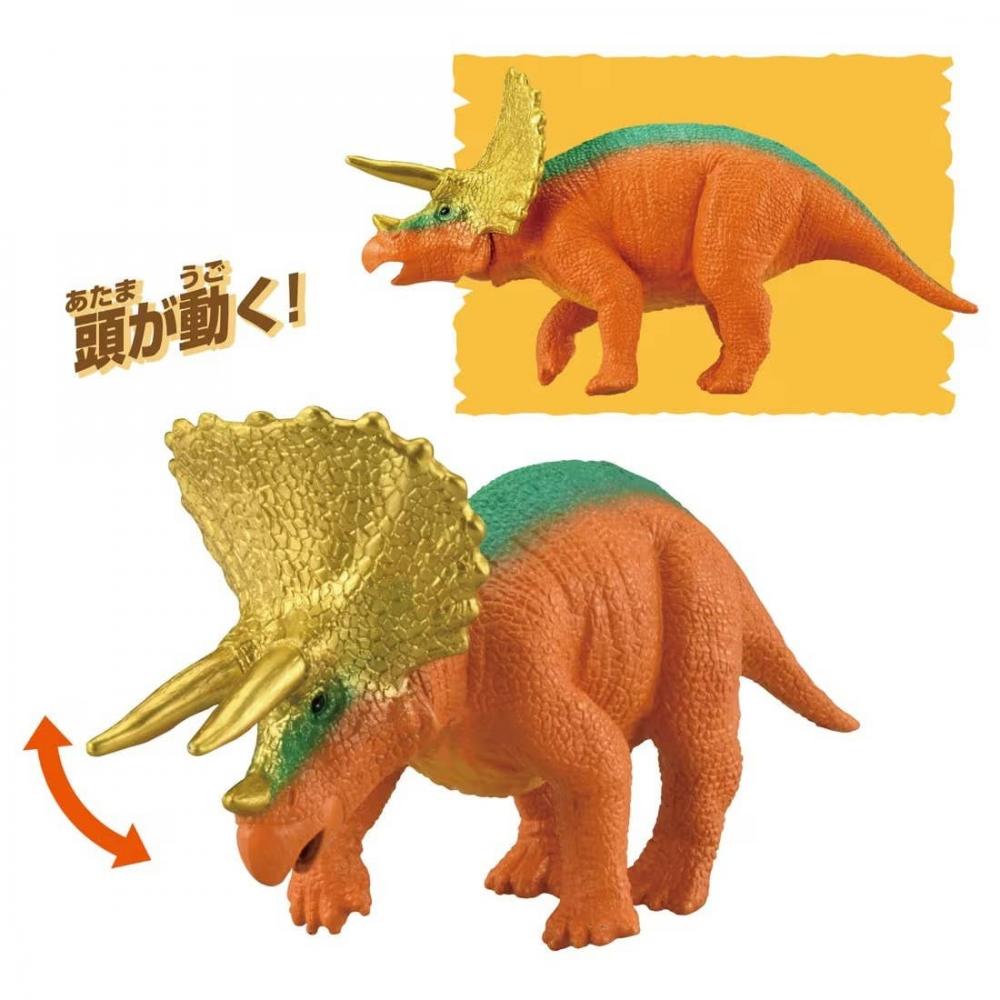 Ania  Animal Adventure  Ania Kingdom Tops  triceraTops 