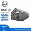 Sniper Wolf Camouflage Outdoor Emergency Toilet Tent