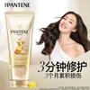 Pantene 3-Minuten Wunder Haar-Reparatur Spülung