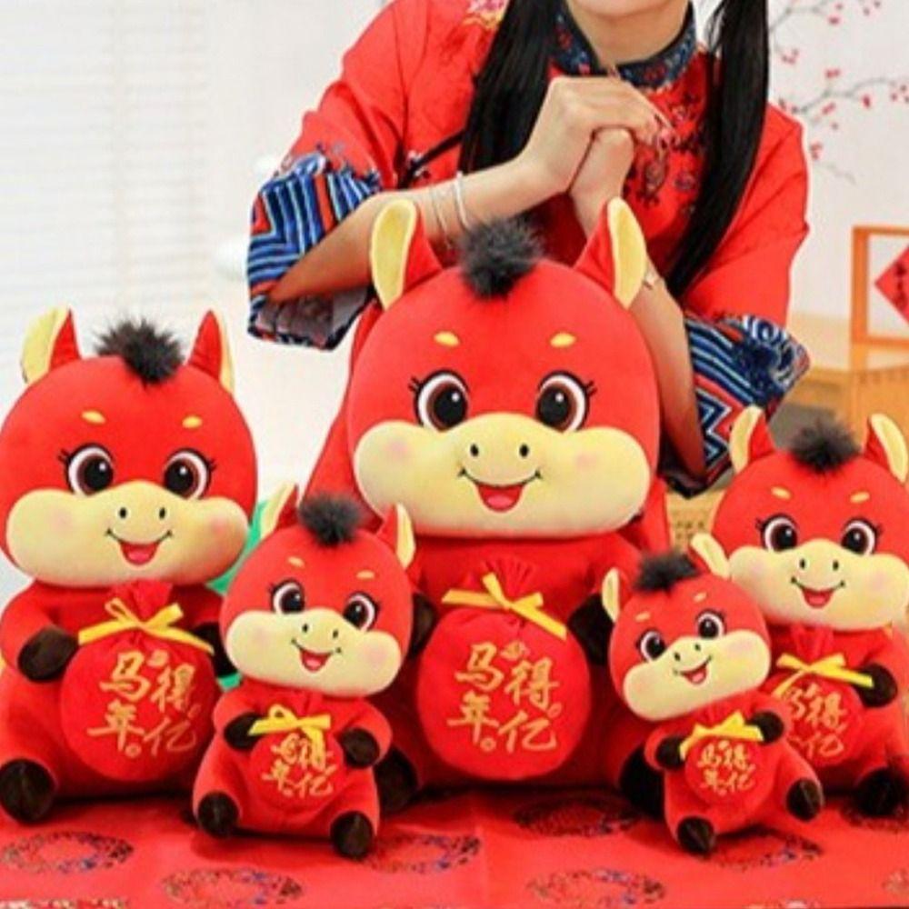 Cartoon Plush Stuffed Animal 2026 Year of The Horse Zodiac Horse Toy School Dorm
